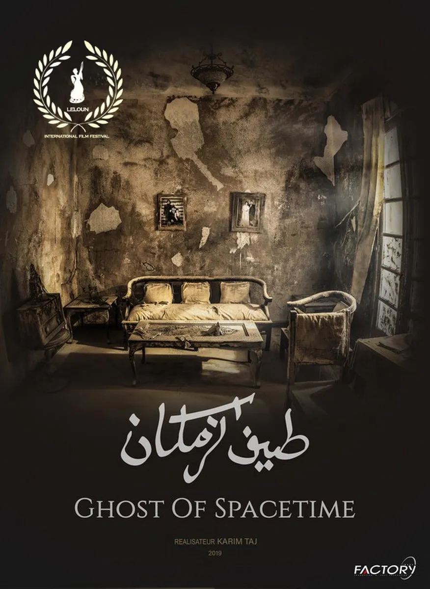 ماهي الأفلام المشاركة في مهرجان ليلون السينمائي الدولي؟