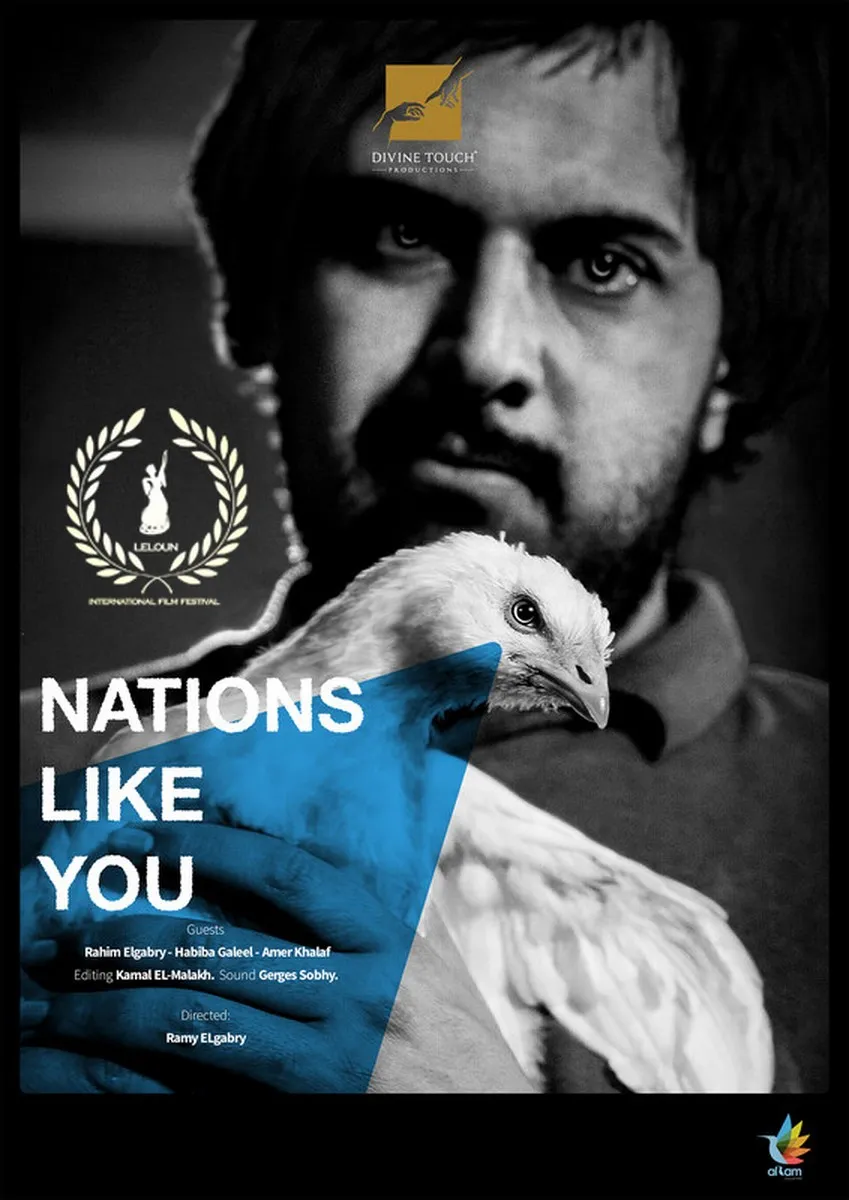 ماهي الأفلام المشاركة في مهرجان ليلون السينمائي الدولي؟