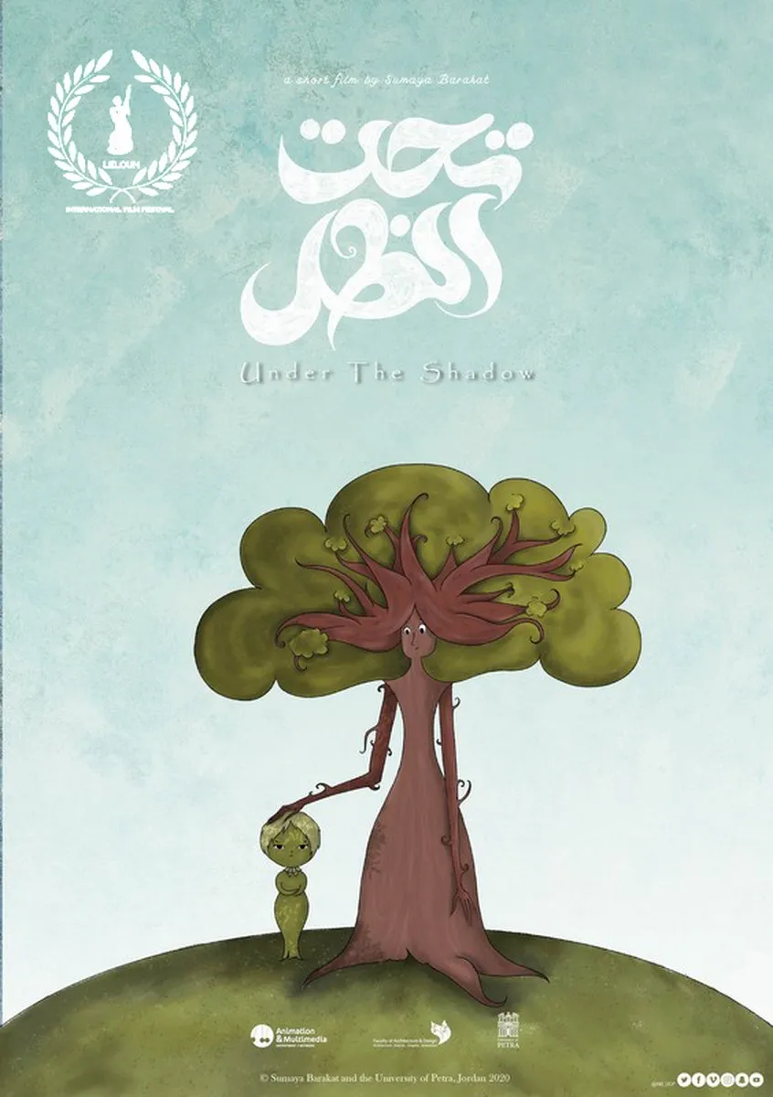 ماهي الأفلام المشاركة في مهرجان ليلون السينمائي الدولي؟