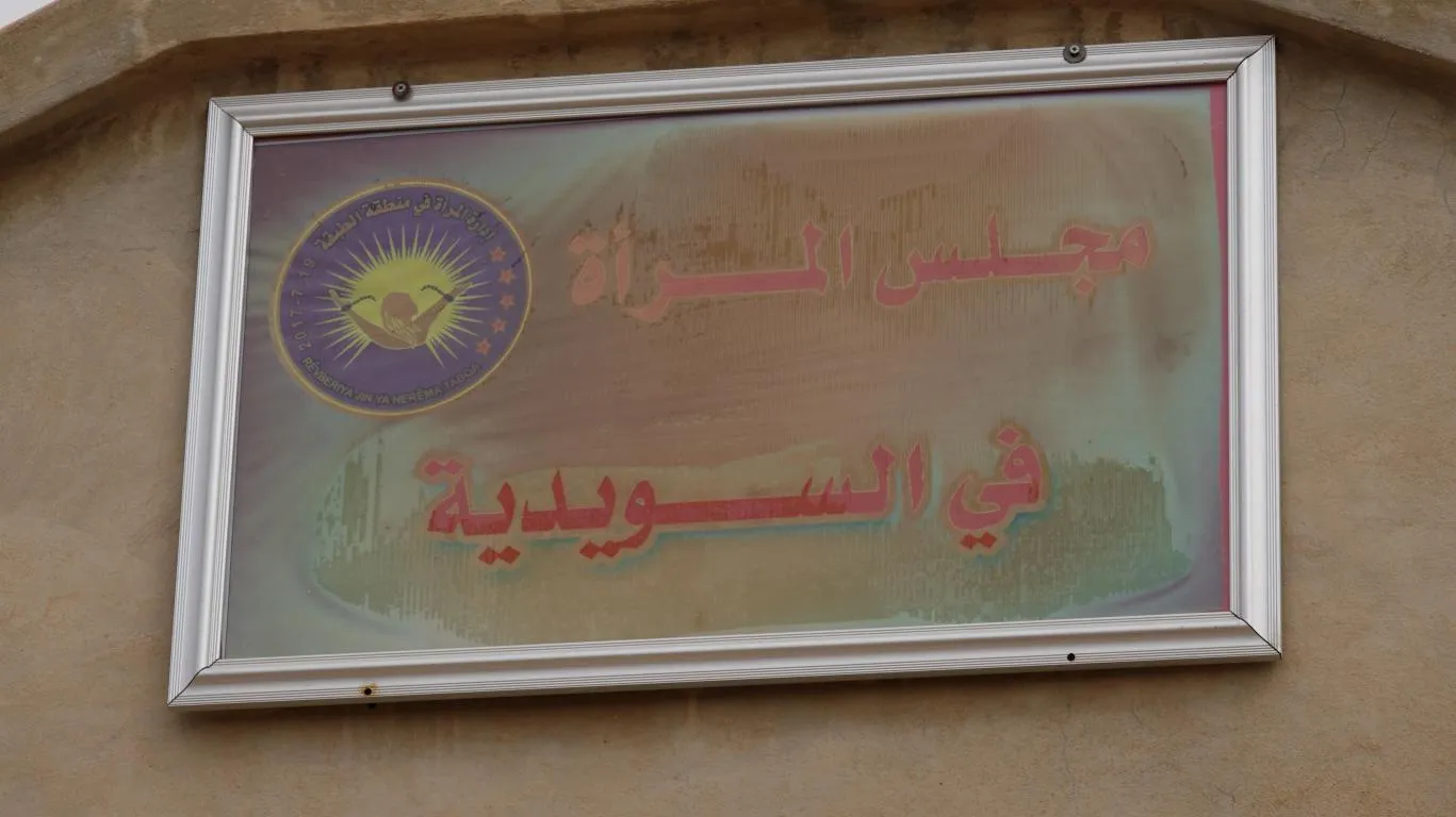 إدارة المرأة في الطبقة "نضال المرأة هو طليعة الثورة ضد العثمانية"