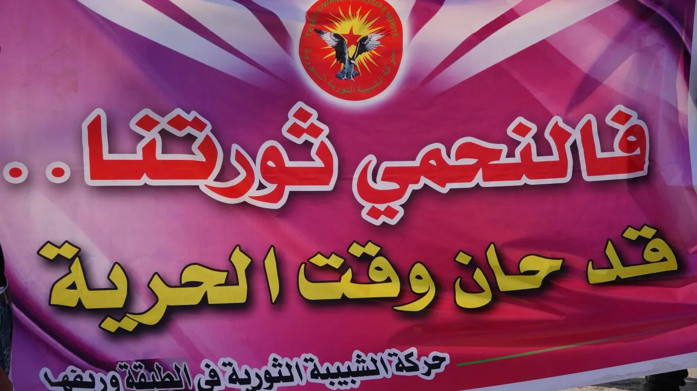 ​​​​​​​شبيبة الطبقة يدعون خلال تظاهرة إلى الانتفاض في وجه الاحتلال التركي