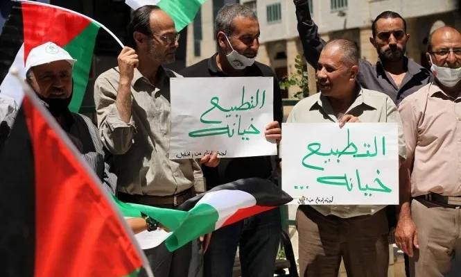​​​​​​​يوم "غضب شعبي" في غزة والضفة الغربية رفضا لاتفاقيات التطبيع مع إسرائيل