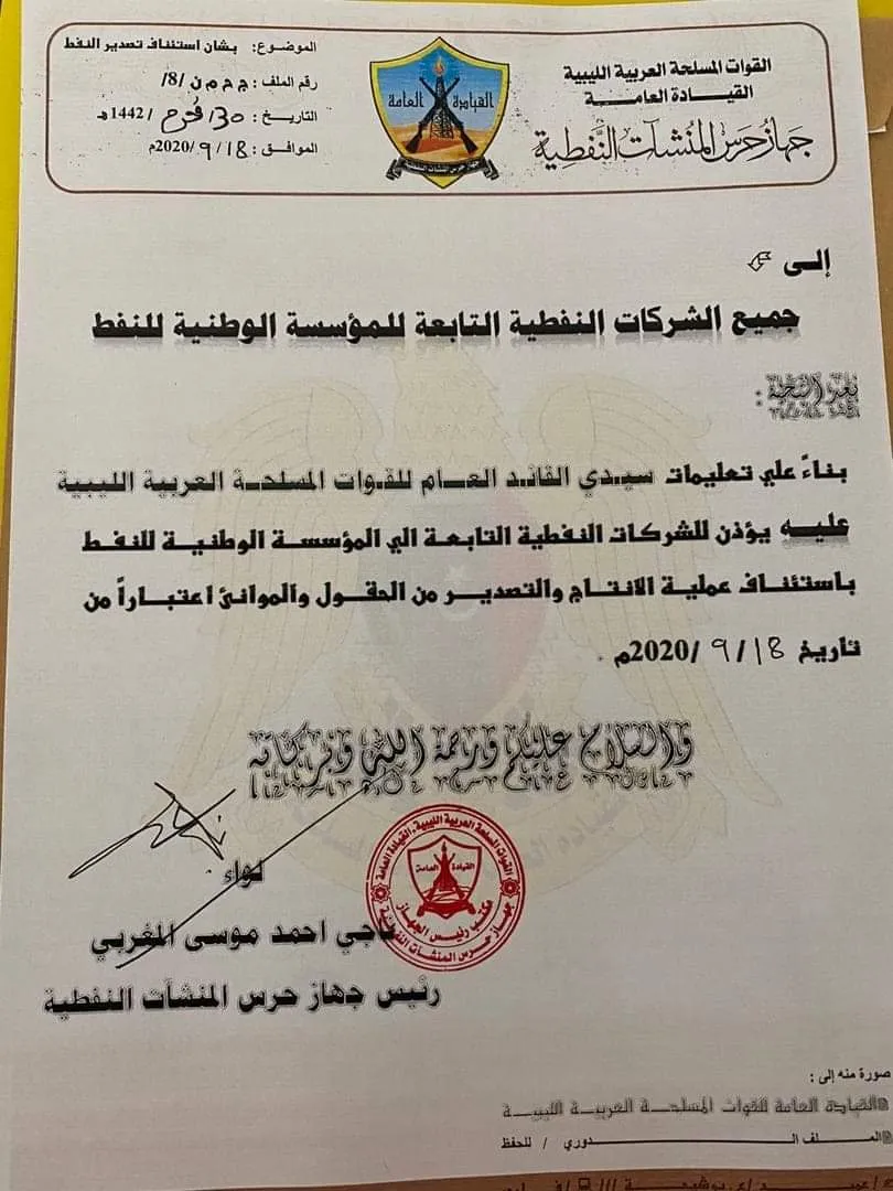 حفتر: جميع المبادرات لحل الأزمة الليبية انتهت بالفشل الذريع