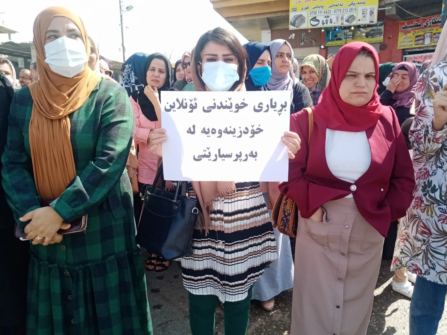معلمي باشور كردستان يحتجون لعدم دفع رواتبهم لهم