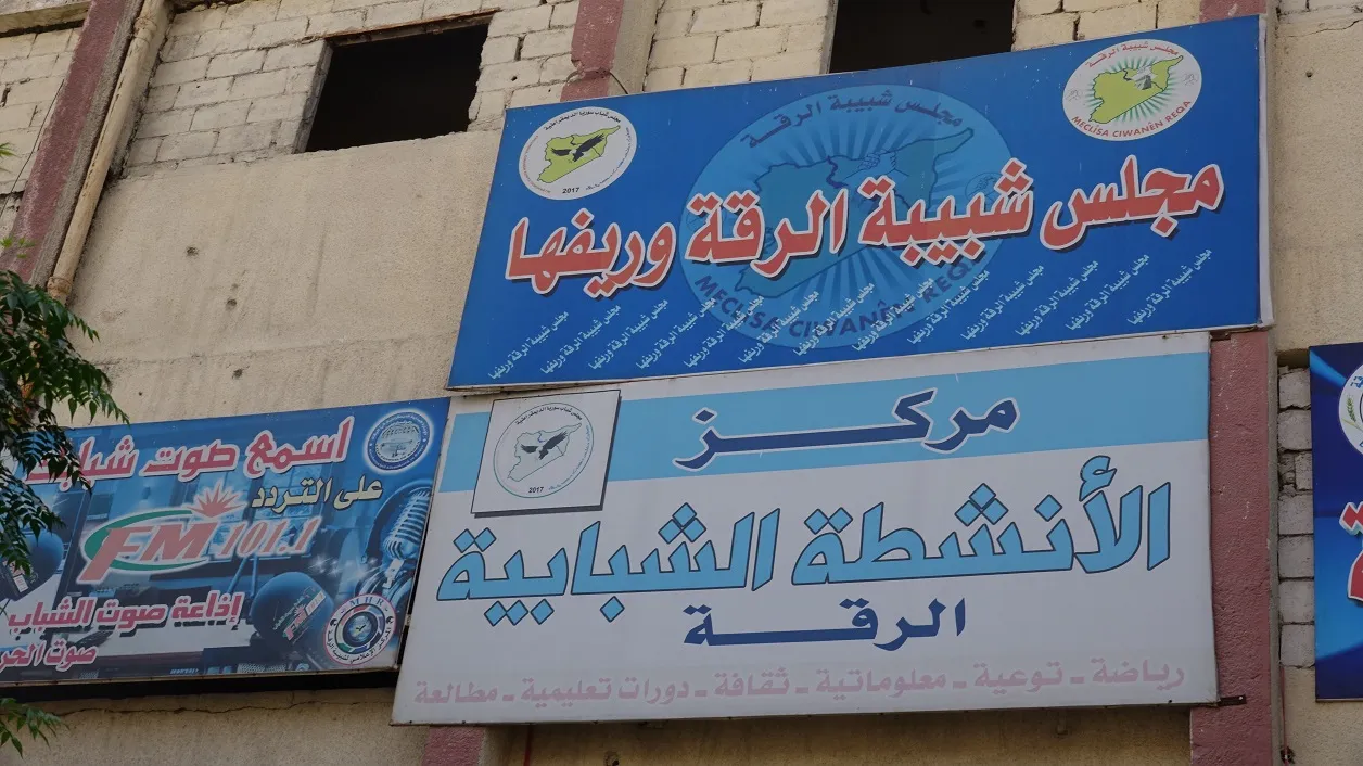 بهدف زيادة الوعي الصحي.. تخرّيج دورة تمريض وإسعافات أولية بالرقة