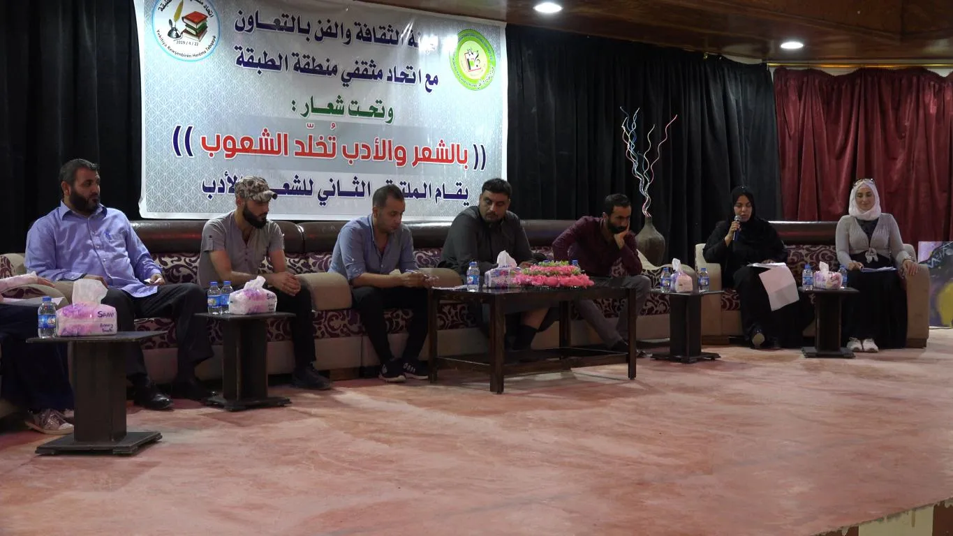 ​​​​​​​مثقّفو الطّبقة ينظّمون ملتقاهم الثاني للشّعر والأدب