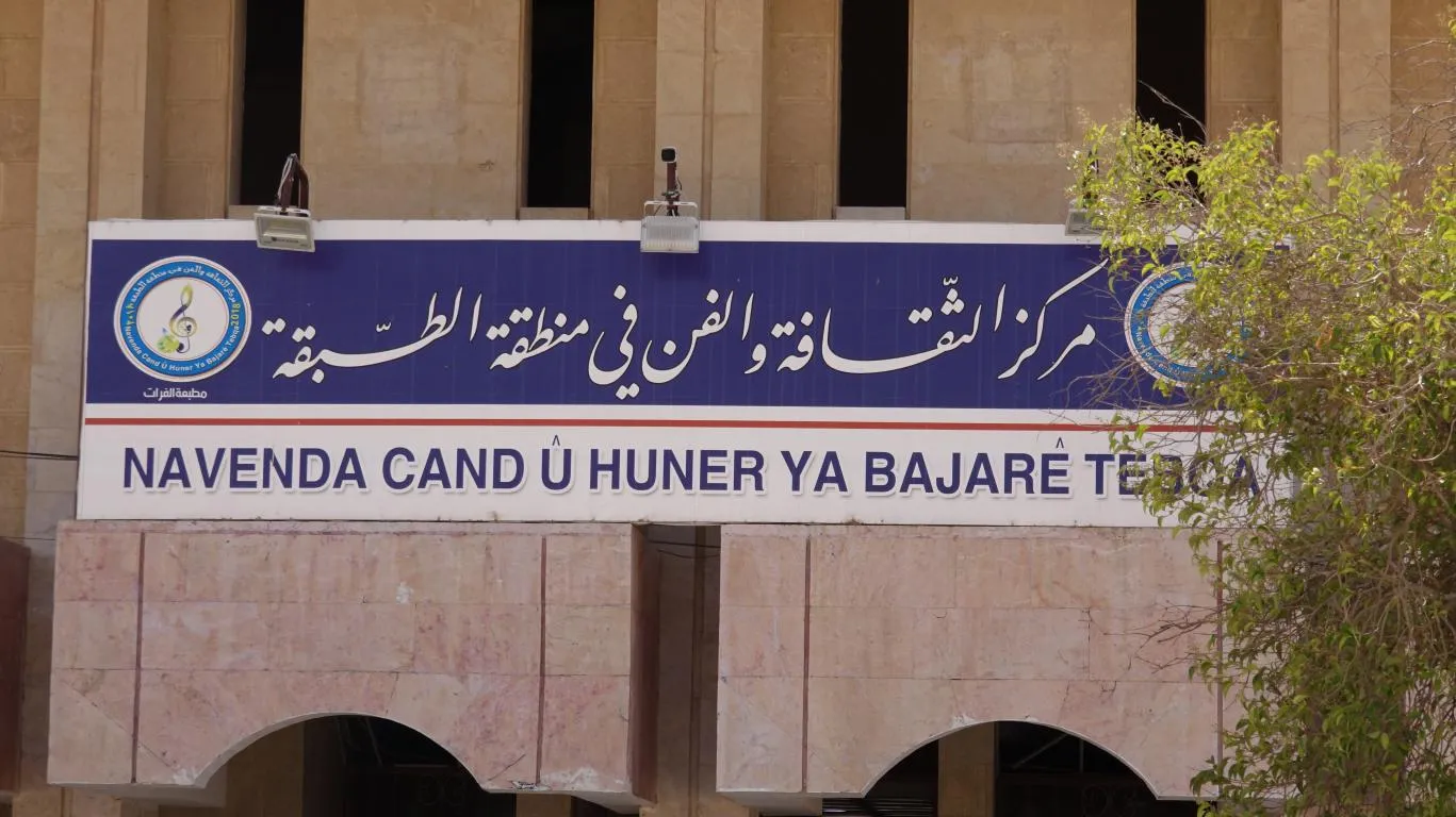 ​​​​​​​مثقّفو الطّبقة ينظّمون ملتقاهم الثاني للشّعر والأدب