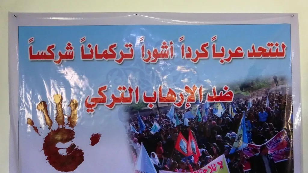 اجتماع لشرح الوضع السّياسيّ لنساء منطقة الجديدات بالرّقّة