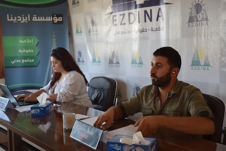 ندوة تعريفيّة جديدة للتعريف بالإيزيديّين في شمال وشرق سوريّا