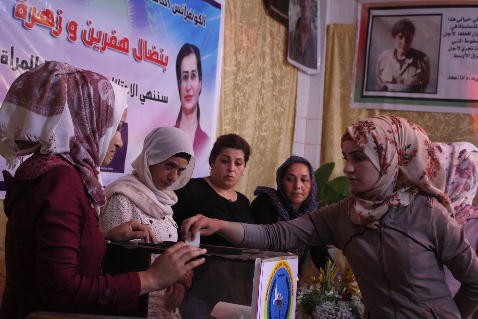 ​​​​​​​تغيّر اسم الاتّحاد إلى "مجلس المرأة الحرّة للشّهباء" من نتائج الكونفرانس