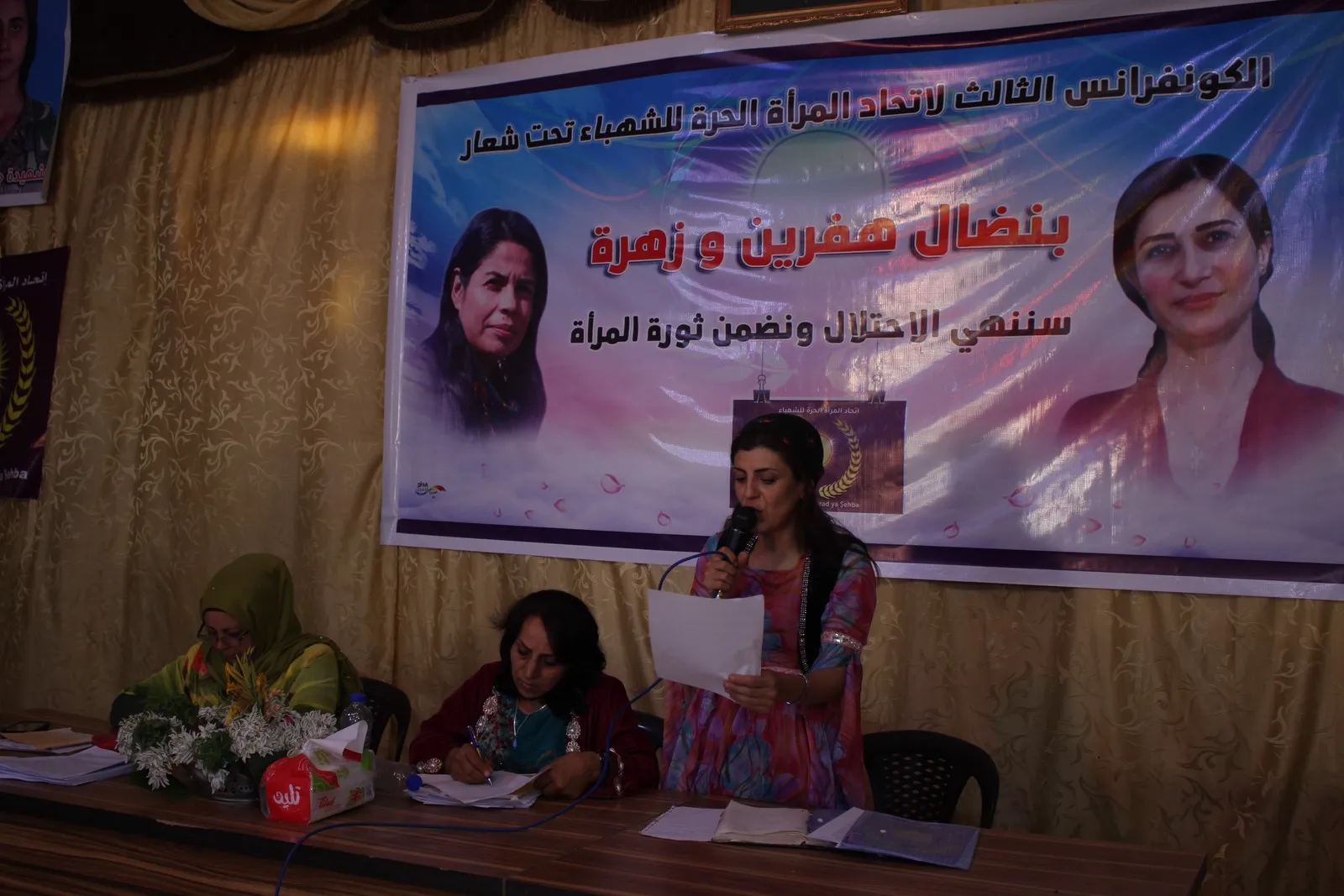 ​​​​​​​تغيّر اسم الاتّحاد إلى "مجلس المرأة الحرّة للشّهباء" من نتائج الكونفرانس