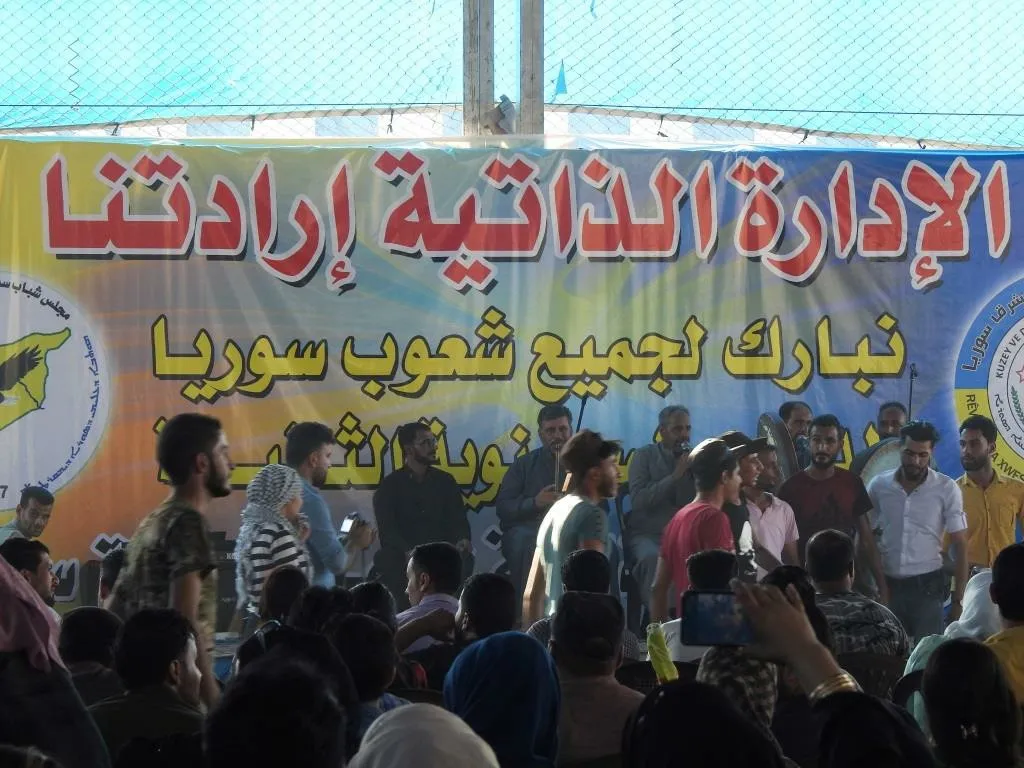 شباب الرّقّة احتفلوا بذكرى تأسيس الإدارة الذّاتيّة