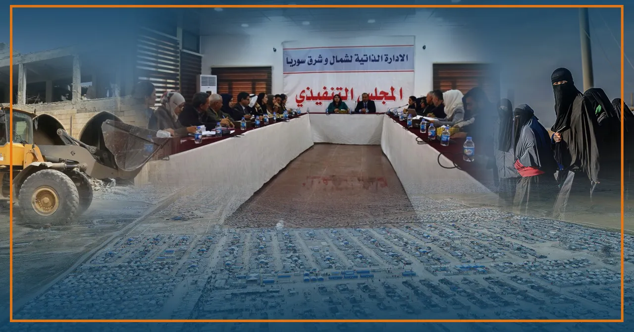 الإدارة الذاتية.. نموذج حقيقي مُطبق لخروج سوريا من النفق المظلم -2
