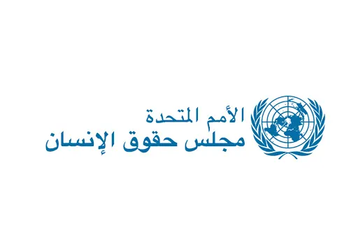 لجنة أممية: جرائم حرب في مناطق مرتزقة تركيا وأخرى ضد الإنسانية في مناطق الحكومة السورية