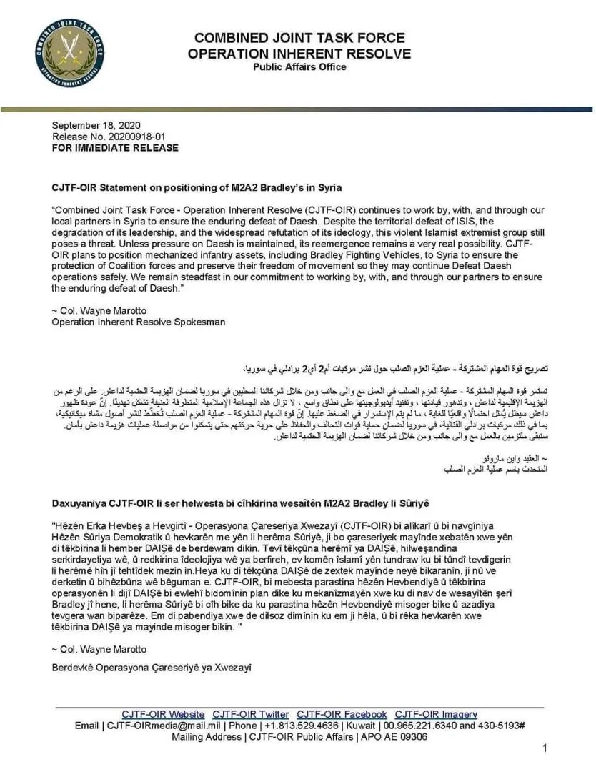 التحالف الدولي يخطط لنشر معدات قتالية جديده في شمال وشرق سوريا