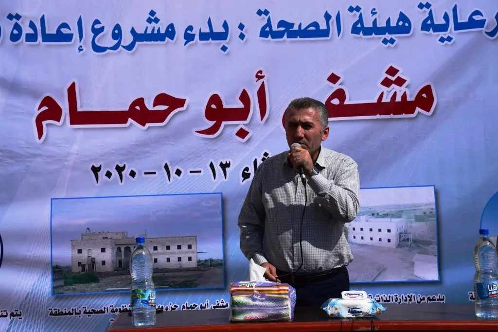 هيئة الصحة في دير الزور تضع حجر الأساس لإعادة تأهيل مشفى أبو حمام
