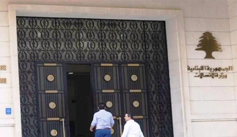 ​​​​​​​فيتو أميركي على تسليم وزارة الاتصالات إلى "حزب الله" مباشرة أو مواربة