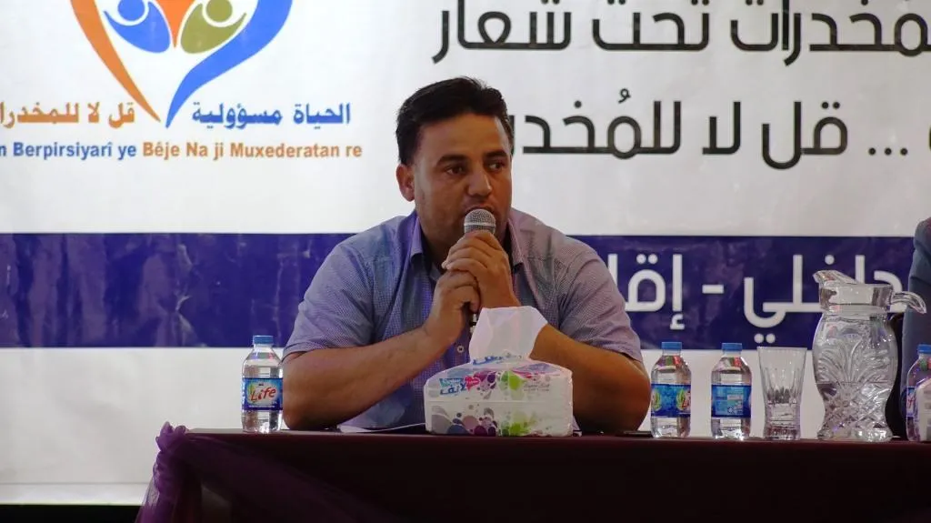 داخلية الطبقة تعقد الندوة الثانية للتوعية من مخاطر المخدرات