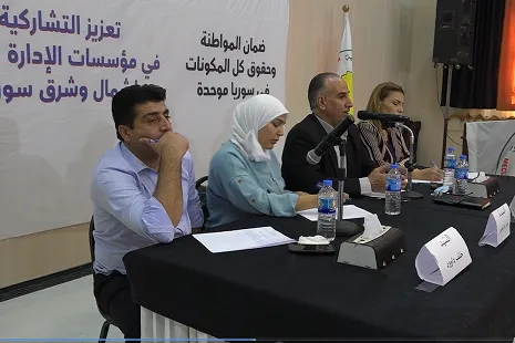 مسد يعقد ندوته الحواريّة الثانية في مدينة الرّقة