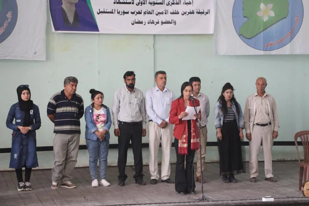لقاء خطابي لحزب سوريا المستقبل في ذكرى استشهاد هفرين خلف