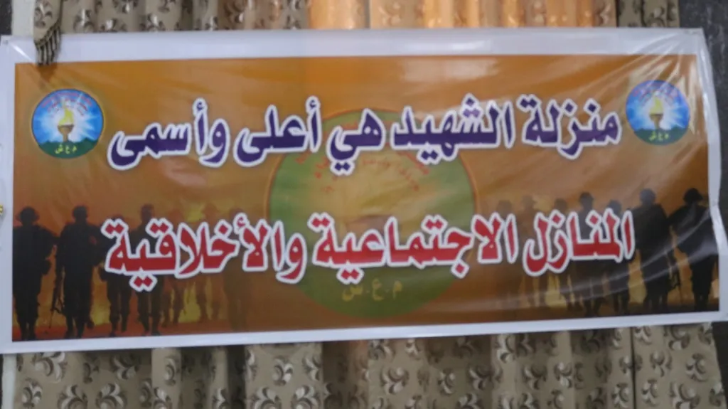 ​​​​​​​مجلس عوائل الشّهداء يعقد كونفرانسه الثاني في إقليم دير الزّور وينتخب إدارة جديدة