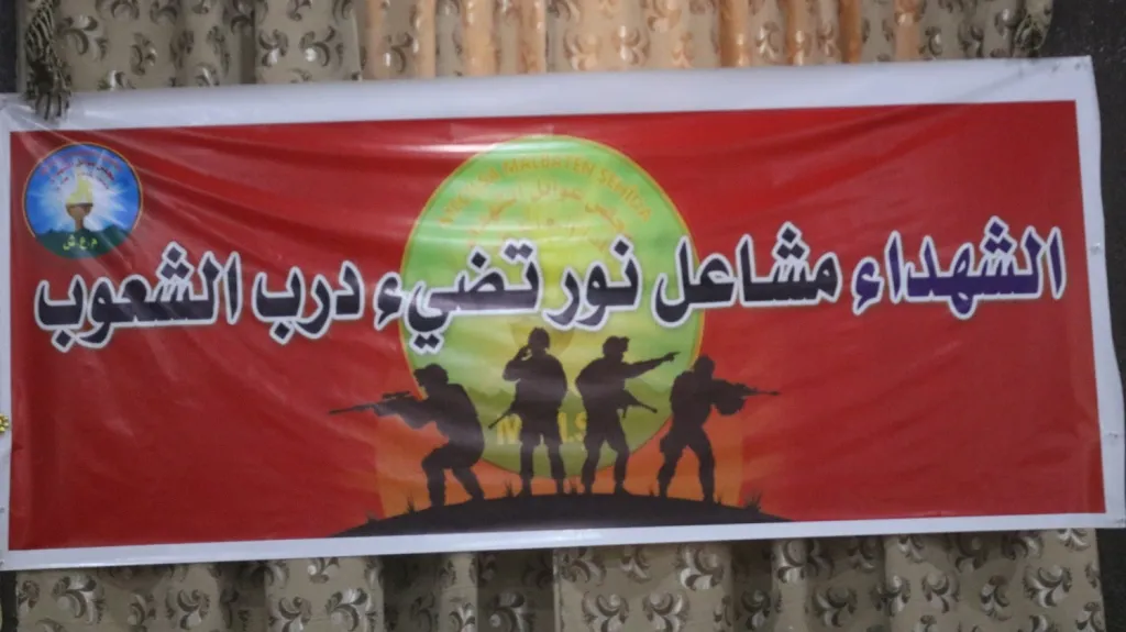 ​​​​​​​مجلس عوائل الشّهداء يعقد كونفرانسه الثاني في إقليم دير الزّور وينتخب إدارة جديدة