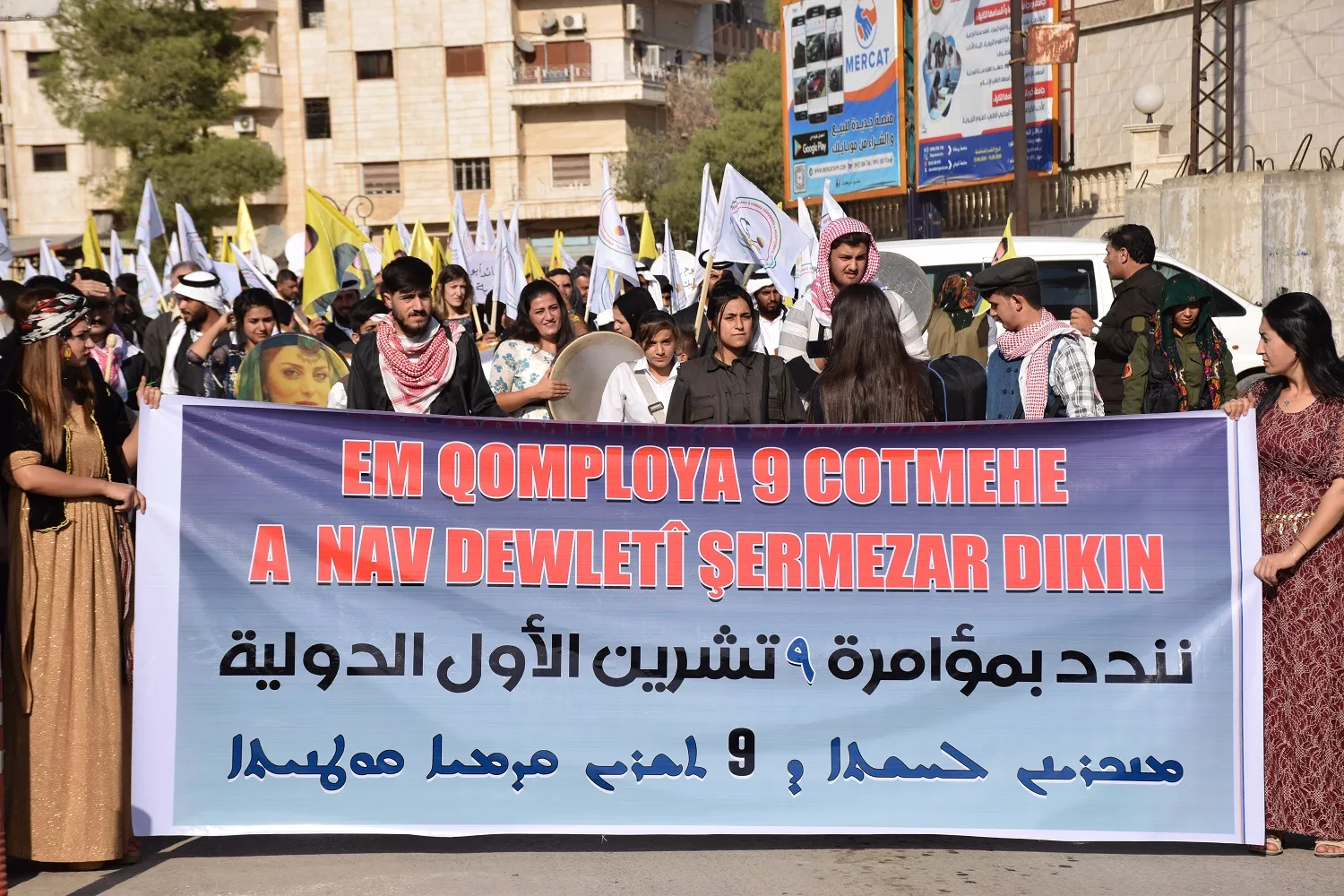 ​​​​​​​مظاهرة لحركة ميزوبوتاميا للثقافة والفن تنديداً بالمؤامرة الدولية على القائد أوجلان