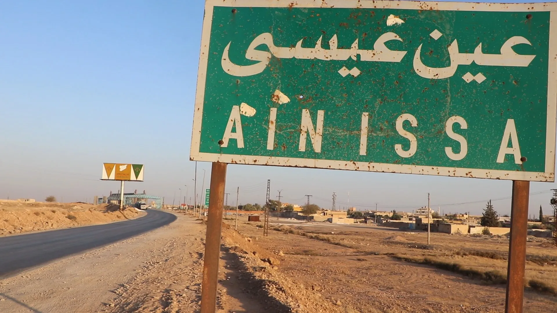 بالفيديو... حجم الأضرار التي خلفها القصف التركي على عين عيسى وريفها