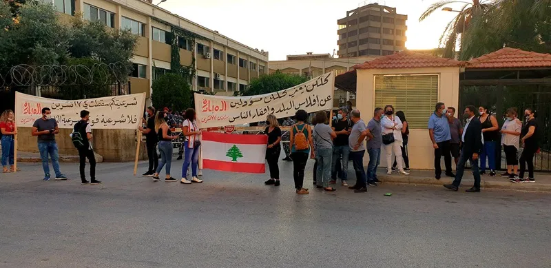 عشية ثورة تشرين... التظاهرات في لبنان إلى الواجهة من جديد