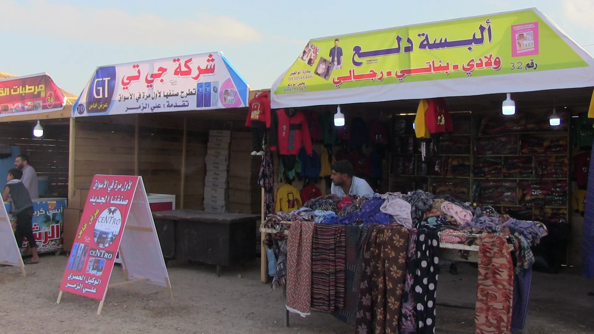 ​​​​​​​افتتاح سوق التّسوق الأوّل في مدينة الرّقة