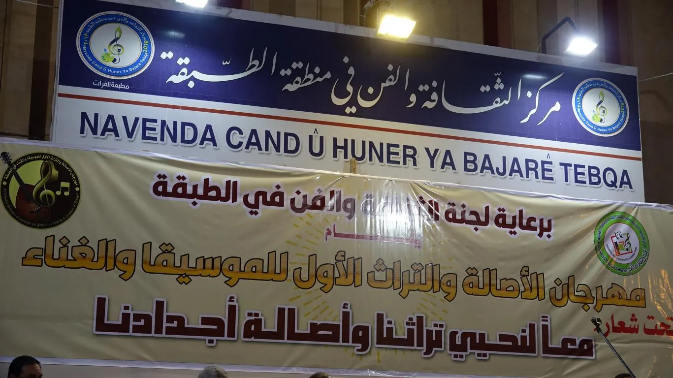 ​​​​​​​مهرجان الأصالة والتراث يطلق فعاليّات يومه الأوّل في الطّبقة