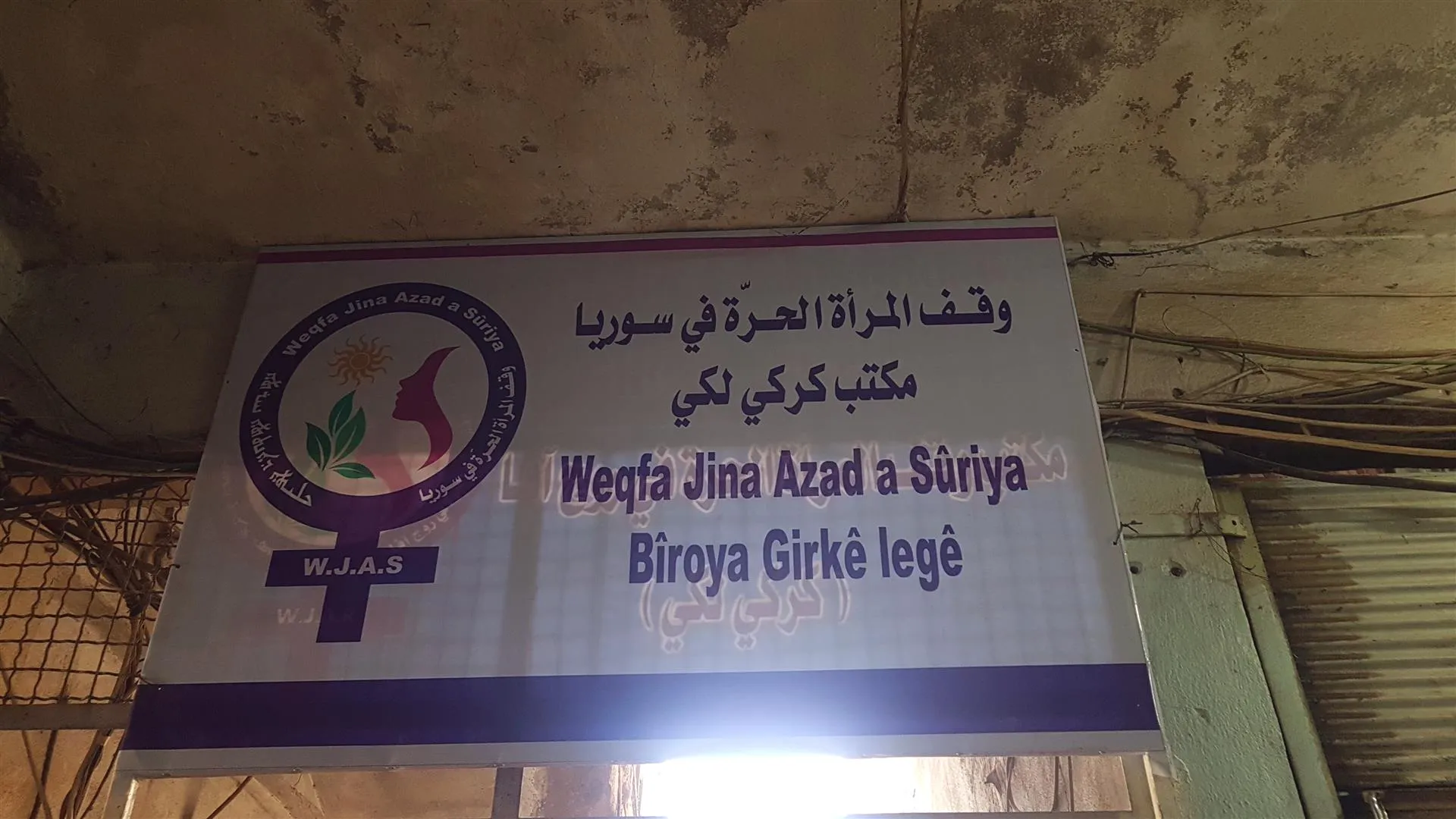 وقفة المرأة في كركي لكي.. نشاطات عدة لتنمية مهارات المرأة