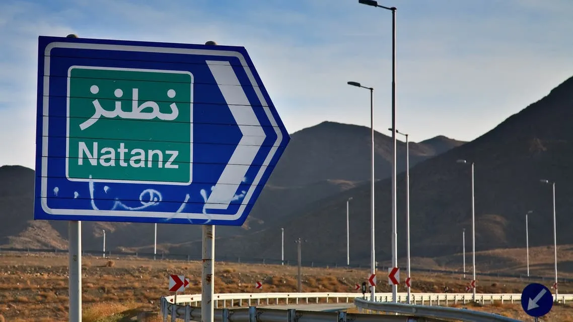 ​​​​​​​إيران تضخ الغاز المشغل في أجهزة الطرد المركزي في نطنز