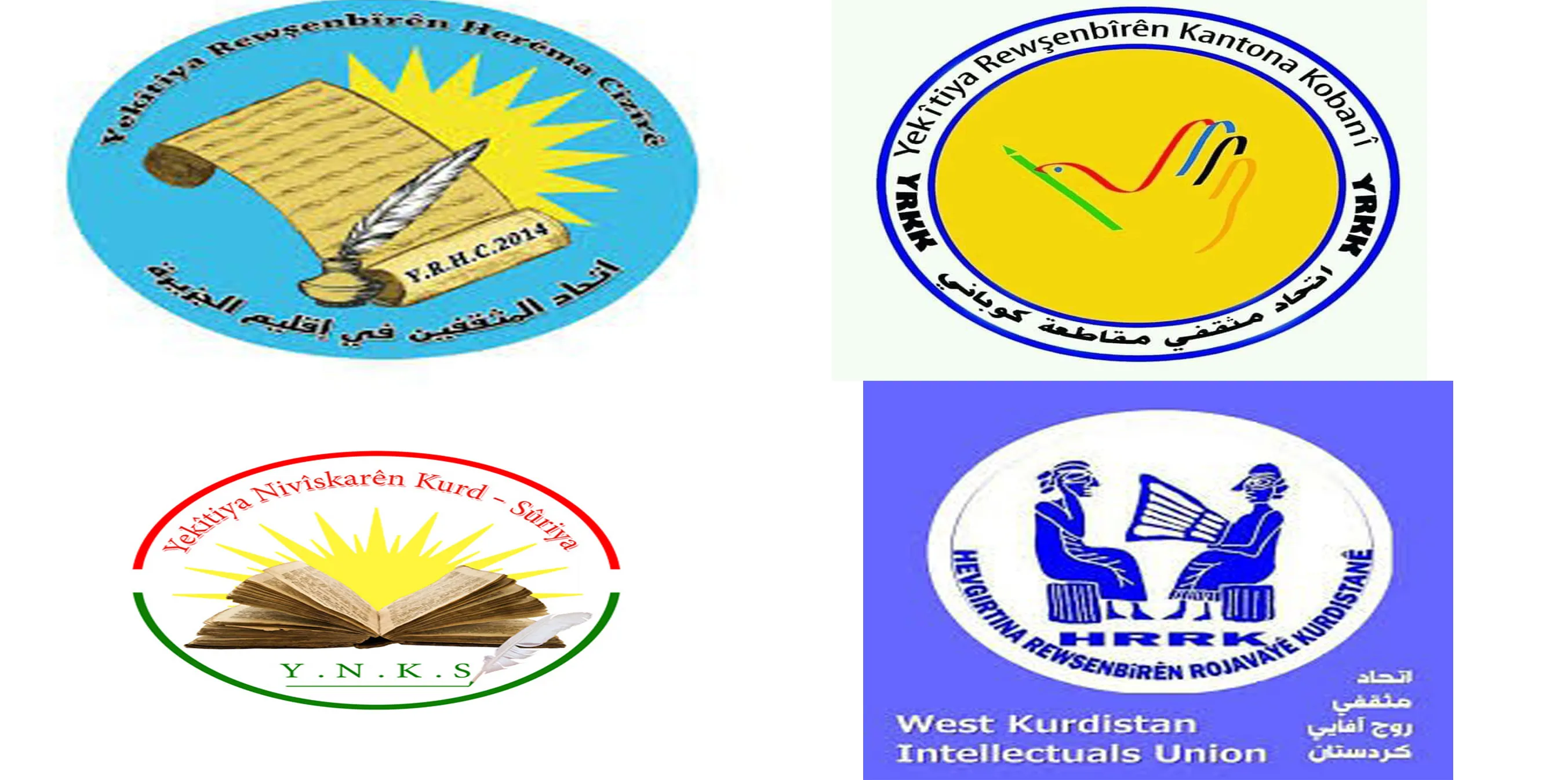 ​​​​​​​مثقفو روج آفا: المستفيد من التصعيد هم أعداء الشعب -تم التحديث