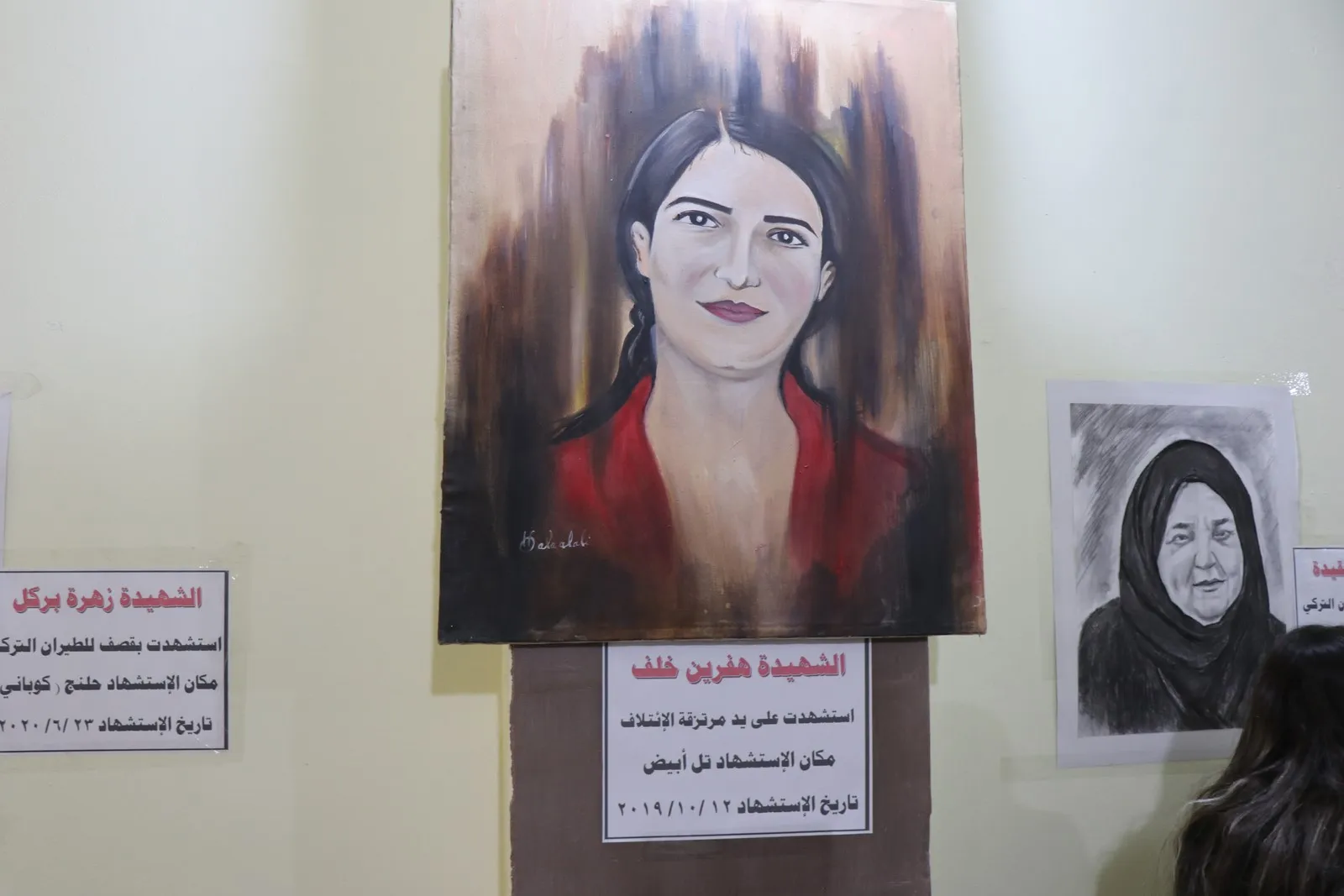 أنشطة تناهض العنف وتدعم حرية المرأة