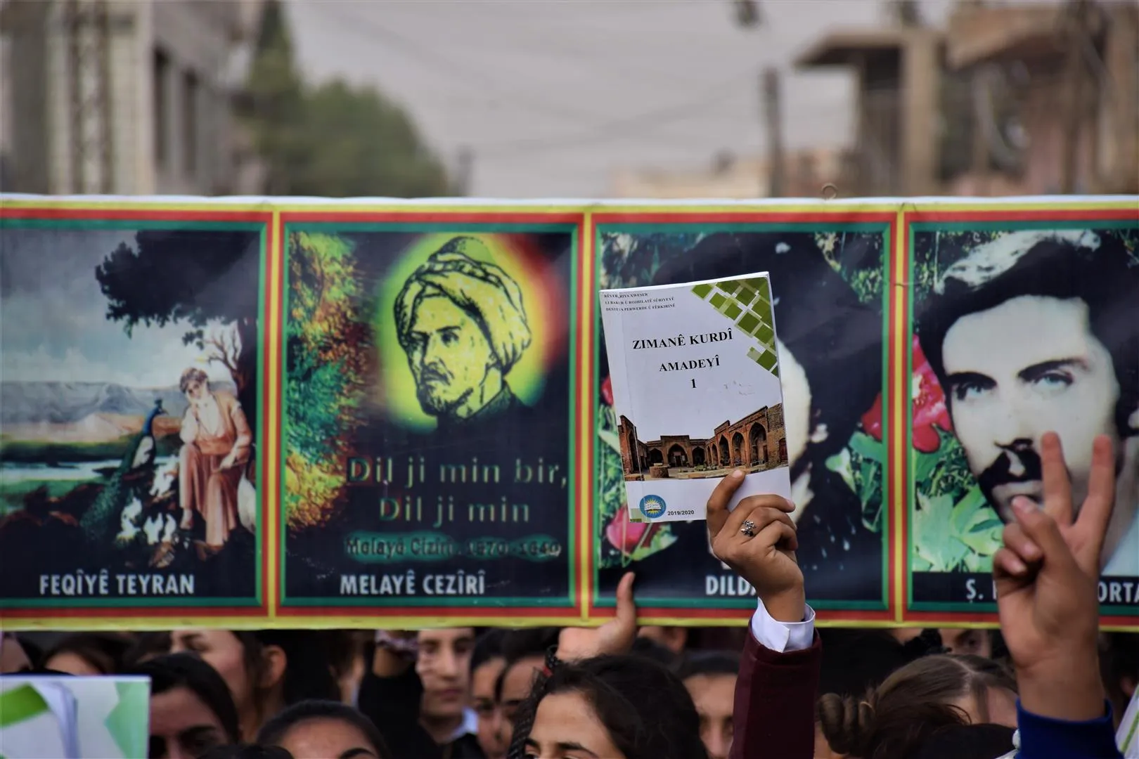 ​​​​​​​مئات الطلبة والمعلمين: لغتنا هي وجودنا، لا تمحوا وجودنا