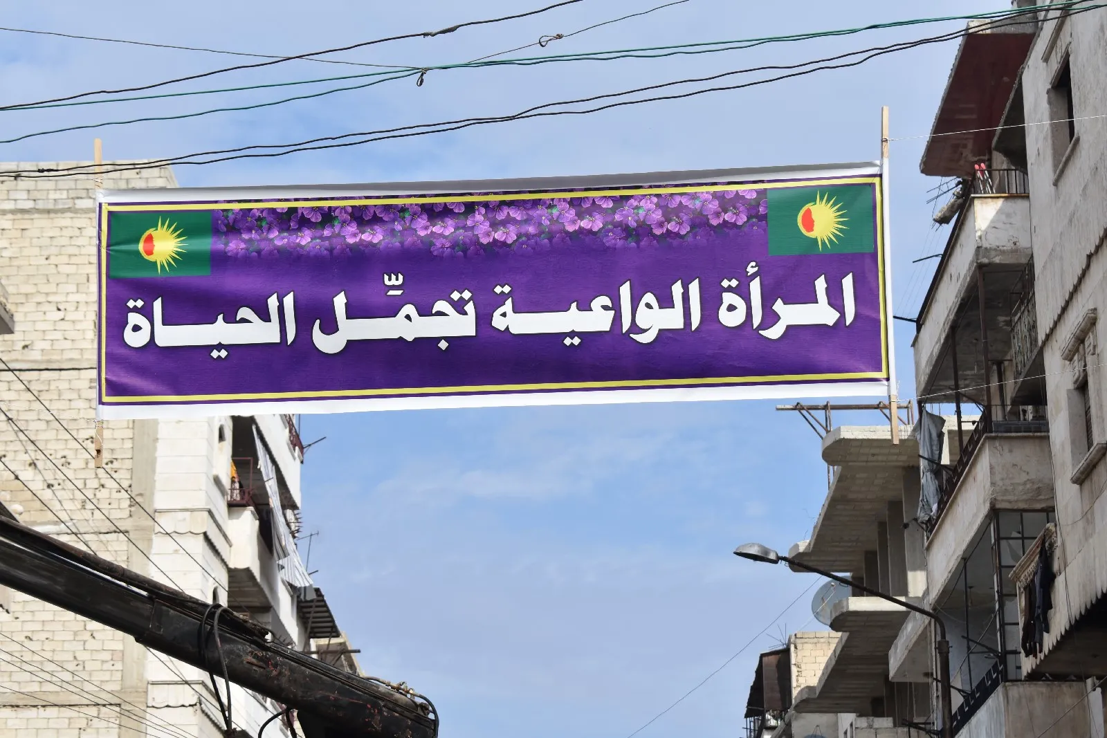 أنشطة متنوعة للنساء تعريفًا بيوم مناهضة العنف