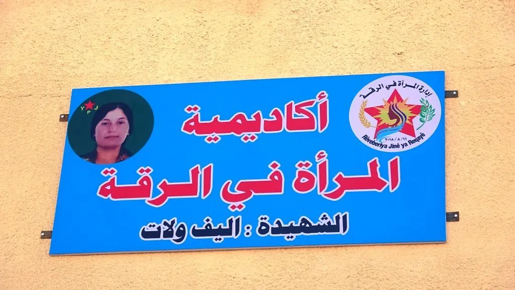 افتتاح أكاديمية للمرأة باسم الشهيدة "أليف ولات" في الرقة