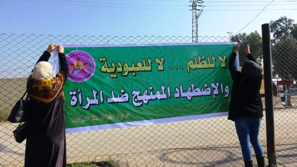 ​​​​​​​سلسلة فعاليات من الرقة بمناسبة اليوم العالمي لمناهضة العنف