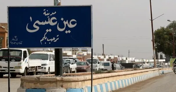 ​​​​​​​قسد: مقتل 18 مرتزقاً في الهجوم الّذي استهدف عين عيسى