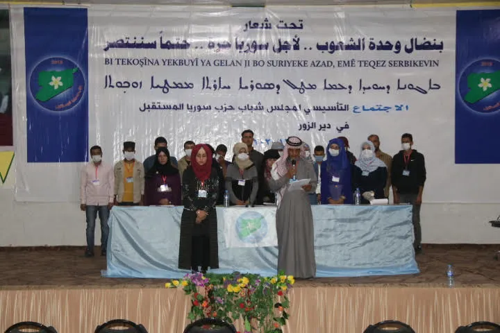 ​​​​​​​حزب سوريّا المستقبل يشكّل مجلس شباب الحزب في دير الزّور