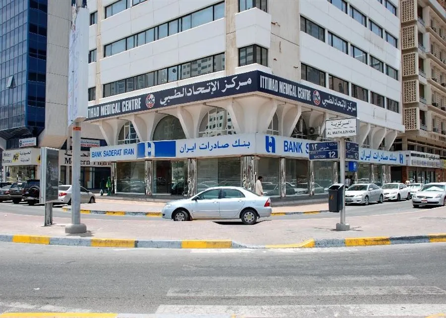 تقرير استخباراتي: بنك يمول "حزب الله" أرسل ملايين الدولارات إلى كندا