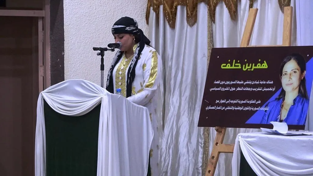 المؤتمر التأسيسي للمرأة في حزب سوريا المستقبل في الطبقة يصدر بيانه الختامي