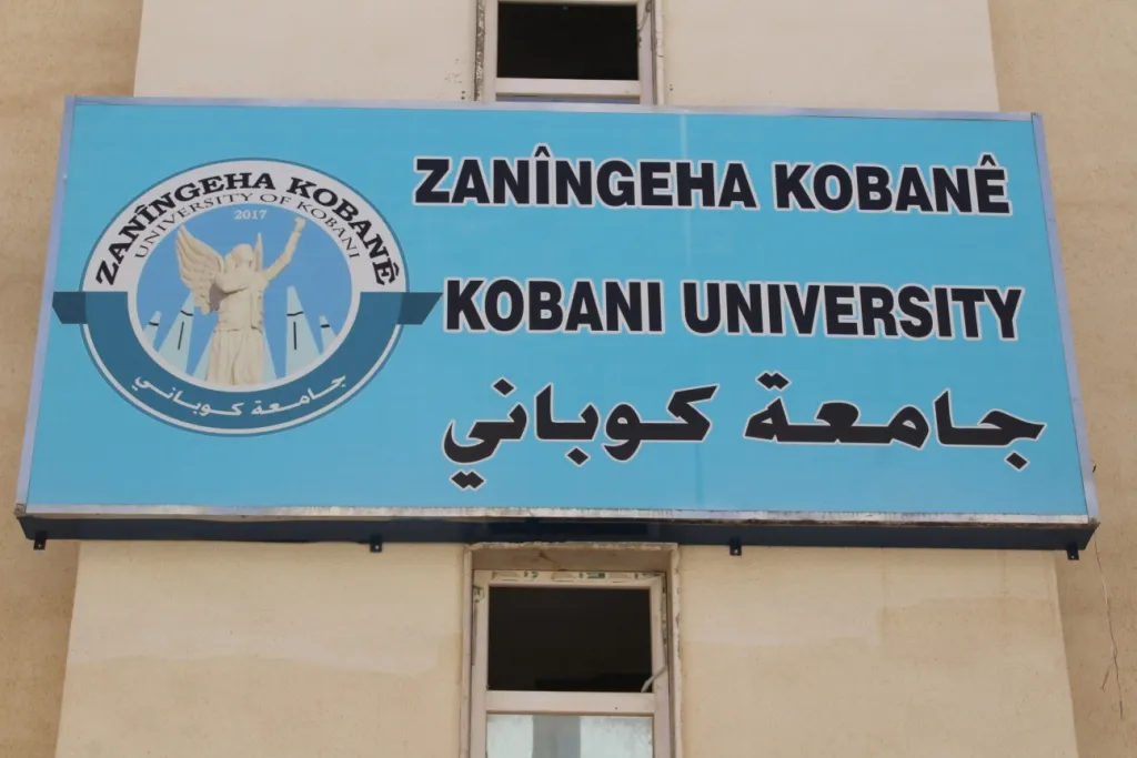 ​​​​​​​تزامنًا مع الحظر.. جامعة كوباني تعتمد نظام التعليم عن بُعد للمرة الثالثة