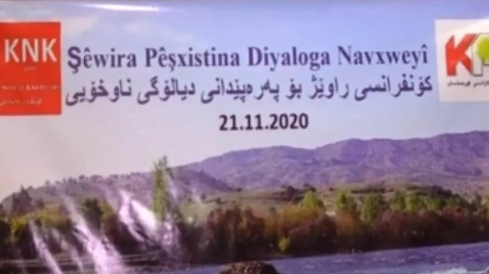 مساعي المؤتمر الوطني الكردستاني واتحاد برلمانيي كردستان لتوسيع الحوار الداخلي
