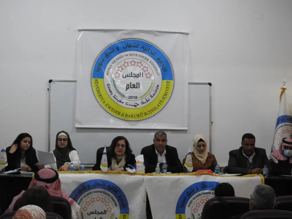 المجلس العام في الإدارة الذاتية يُجري تعديلات في المجالس التابعة له