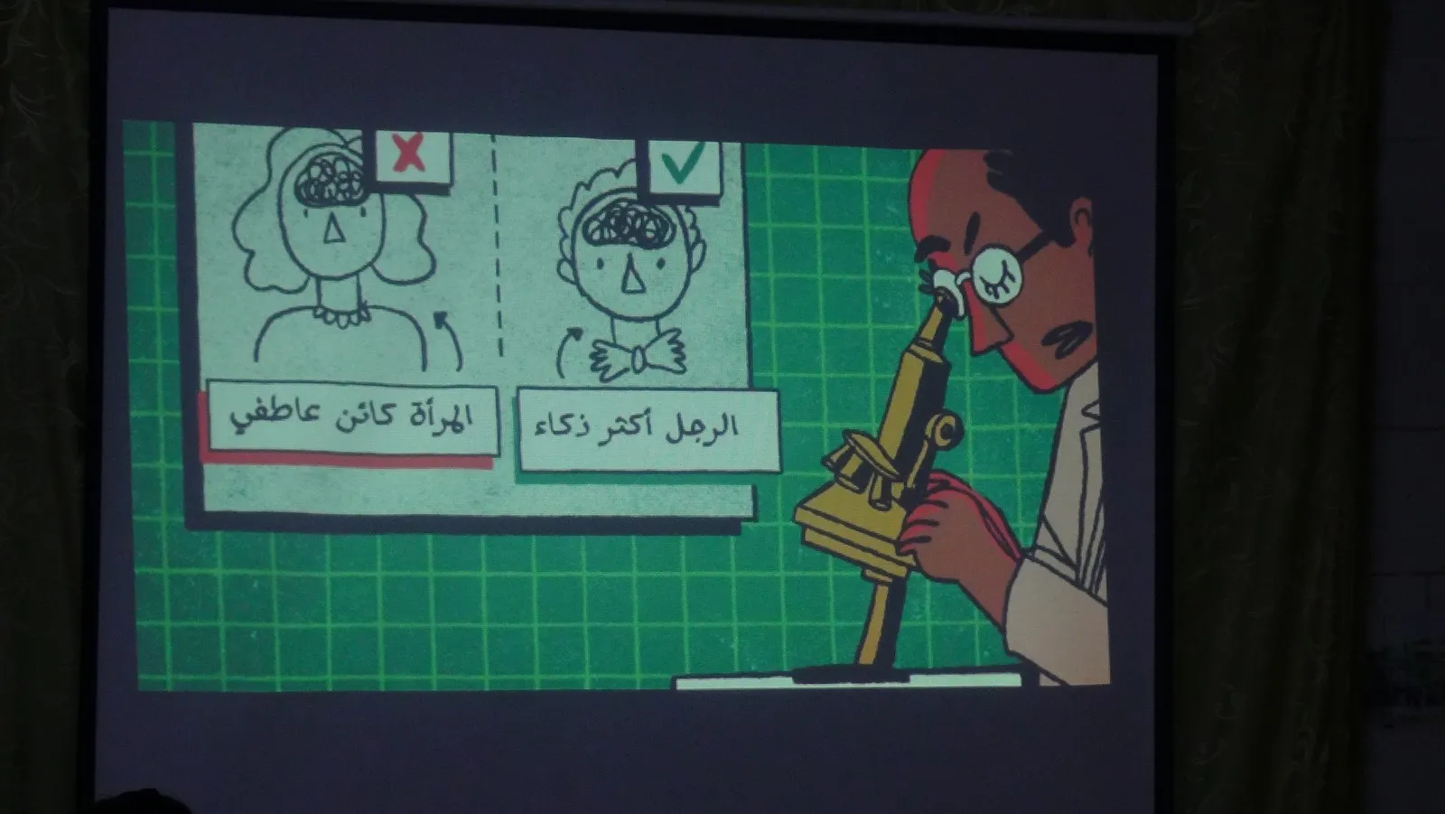 ندوة حوارية عن المرأة تحت شعار "لأنها الحياة.. خطاها.. كيانها.. وعي ومسؤولية"