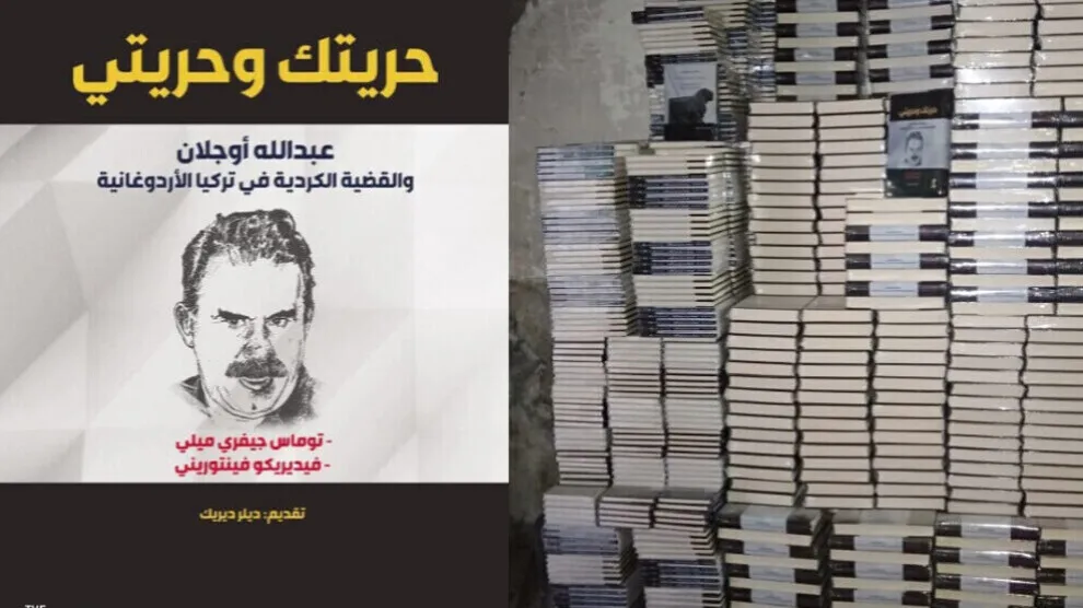 برفسوران أوروبيان يستنكران مصادرة نُسخٍ من كتابهما حول القضية الكردية