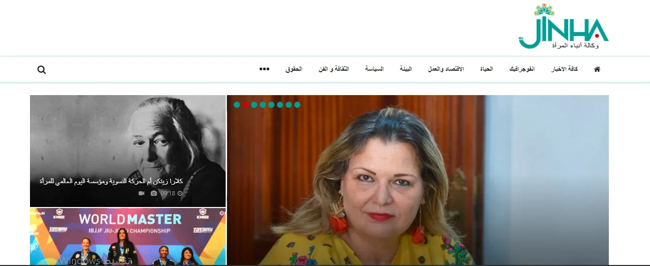 ​​​​​​​انطلاق وكالة أنباء المرأة "NUJINHA"