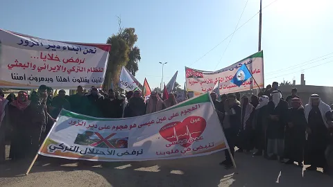 ​​​​​​​أهالي الرقة وريف دير الزور ينددون بالهجمات التركية ويؤكدون تمسكهم بالإدارة الذاتية